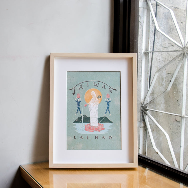 來好 LAI HAO 臺灣好秋海報