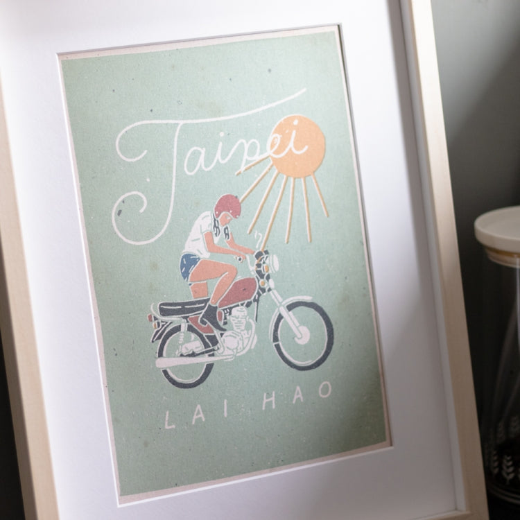 來好 LAI HAO 臺灣好秋海報