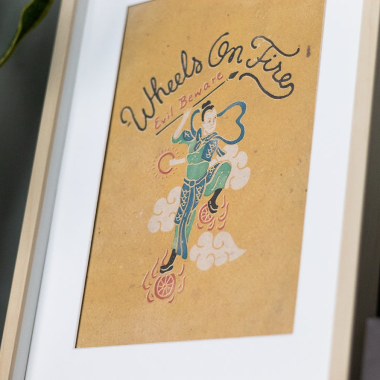 來好 LAI HAO 臺灣好秋海報