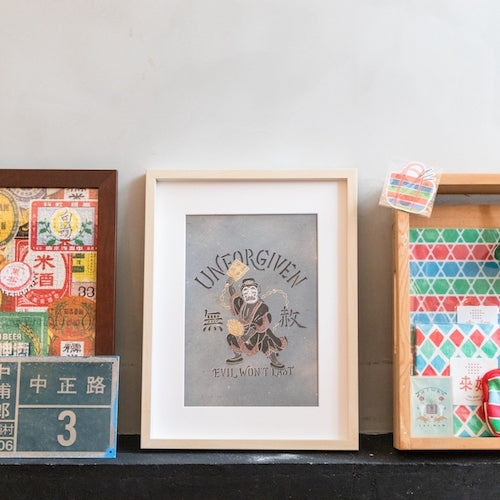 來好 LAI HAO 臺灣好秋海報