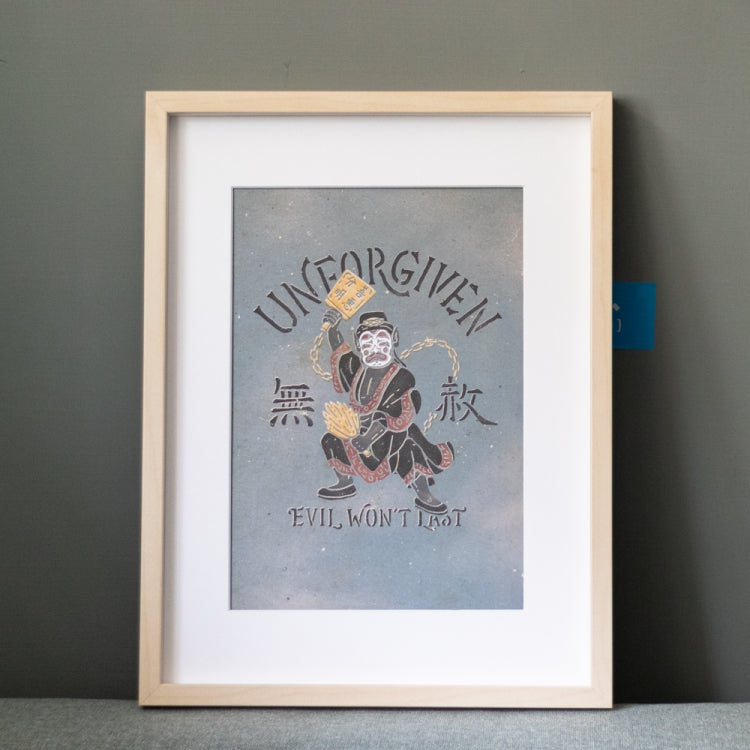 來好 LAI HAO 臺灣好秋海報