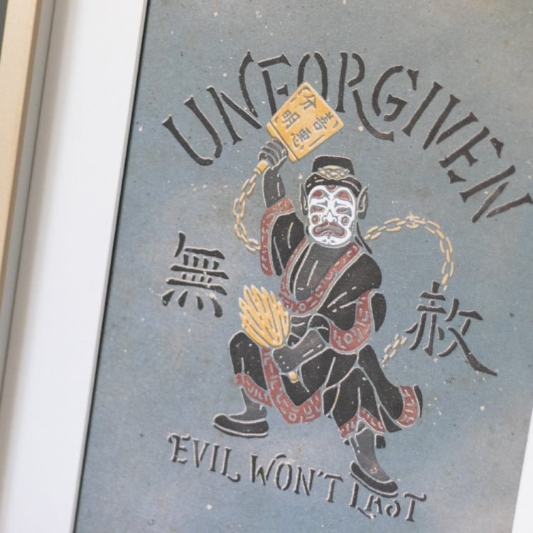 來好 LAI HAO 臺灣好秋海報