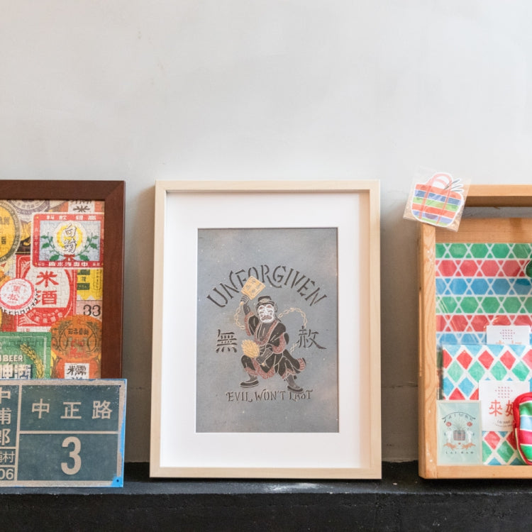 來好 LAI HAO 臺灣好秋海報