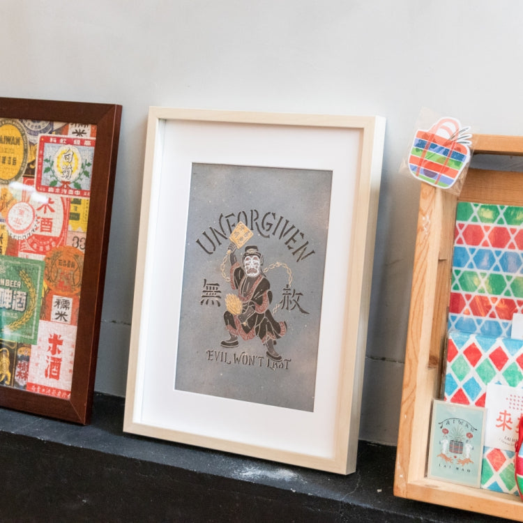 來好 LAI HAO 臺灣好秋海報