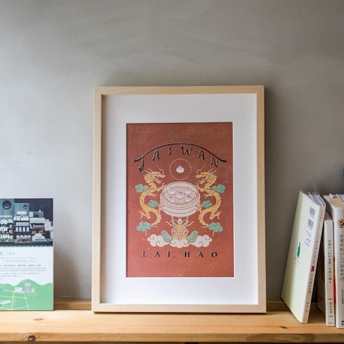 來好 LAI HAO 臺灣好秋海報