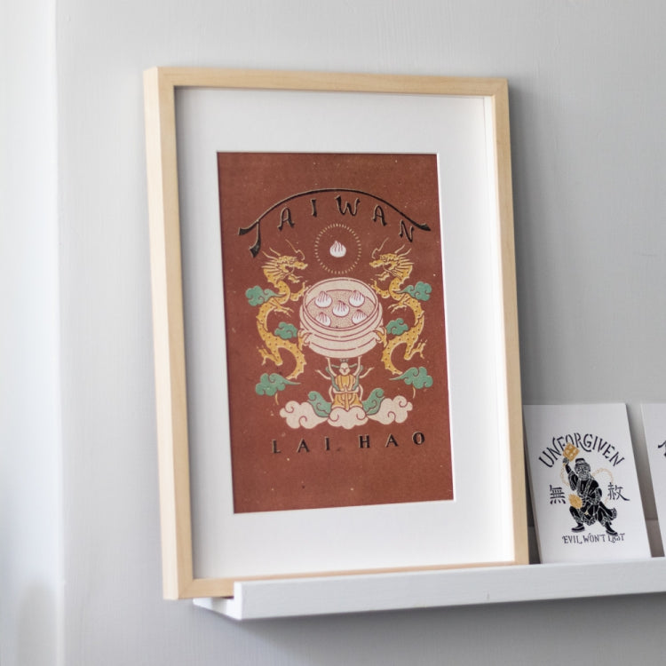 來好 LAI HAO 臺灣好秋海報