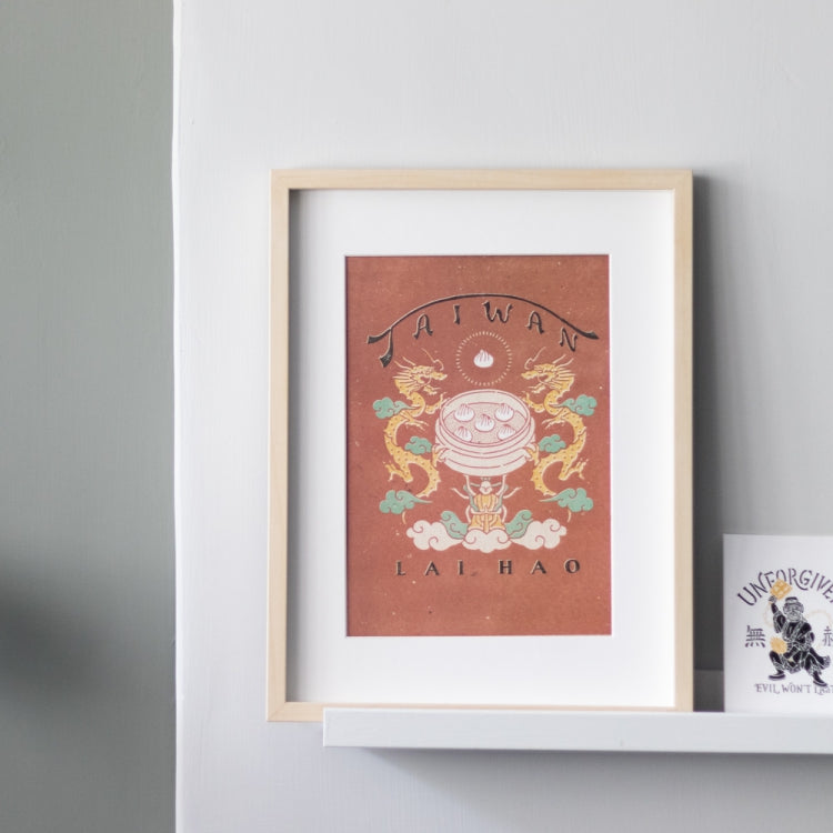 來好 LAI HAO 臺灣好秋海報