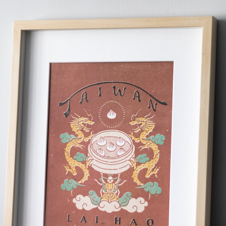 來好 LAI HAO 臺灣好秋海報