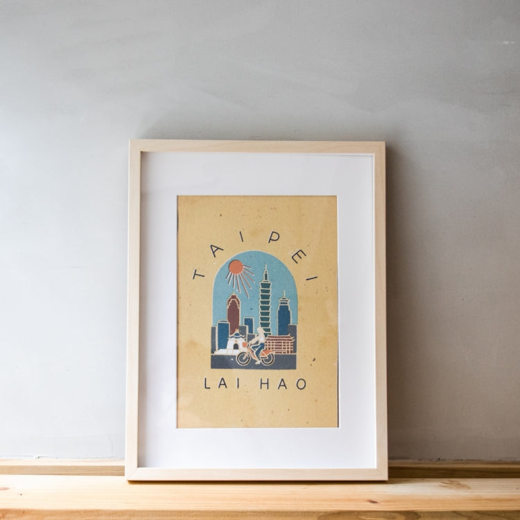 來好 LAI HAO 臺灣好秋海報