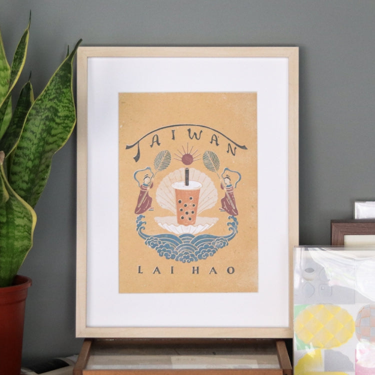 來好 LAI HAO 臺灣好秋海報