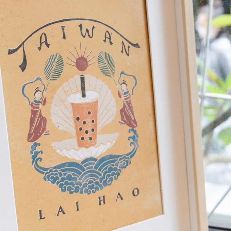 來好 LAI HAO 臺灣好秋海報