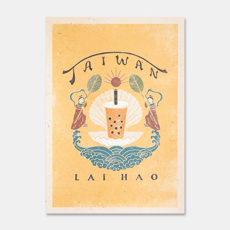 來好 LAI HAO 臺灣好秋海報