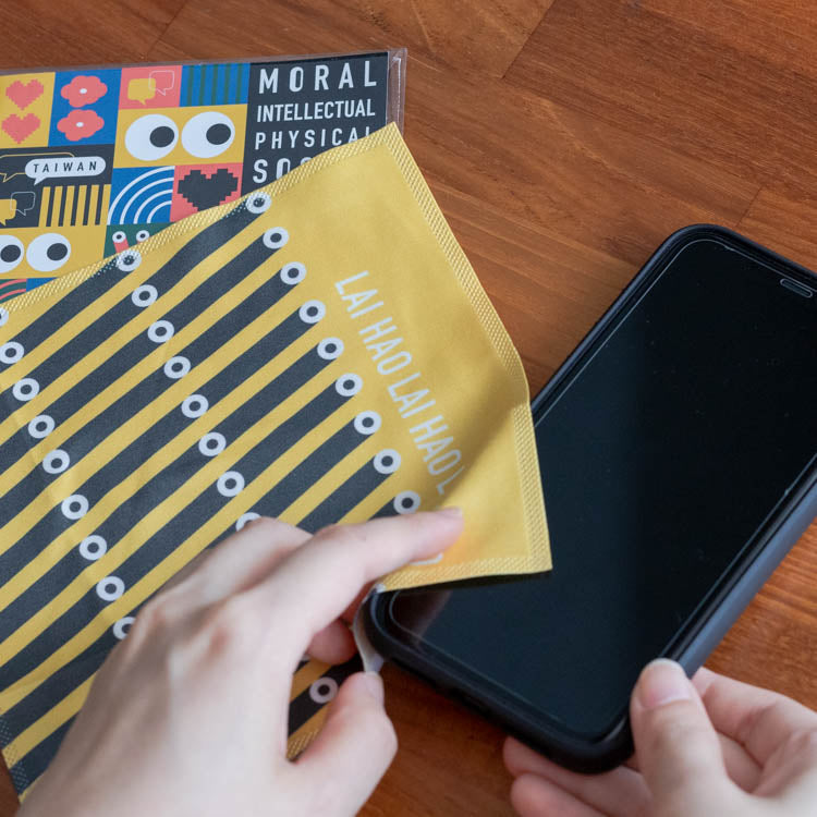 來好LAI HAO 五育系列 擦拭布-五育並進黑