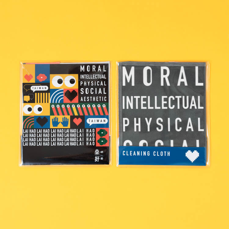 來好LAI HAO 五育系列 擦拭布-五育並進黑