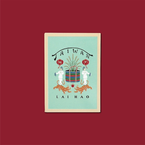 來好 LAI HAO 臺灣好秋磁鐵