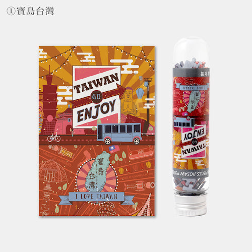 款式圖-寶島台灣
