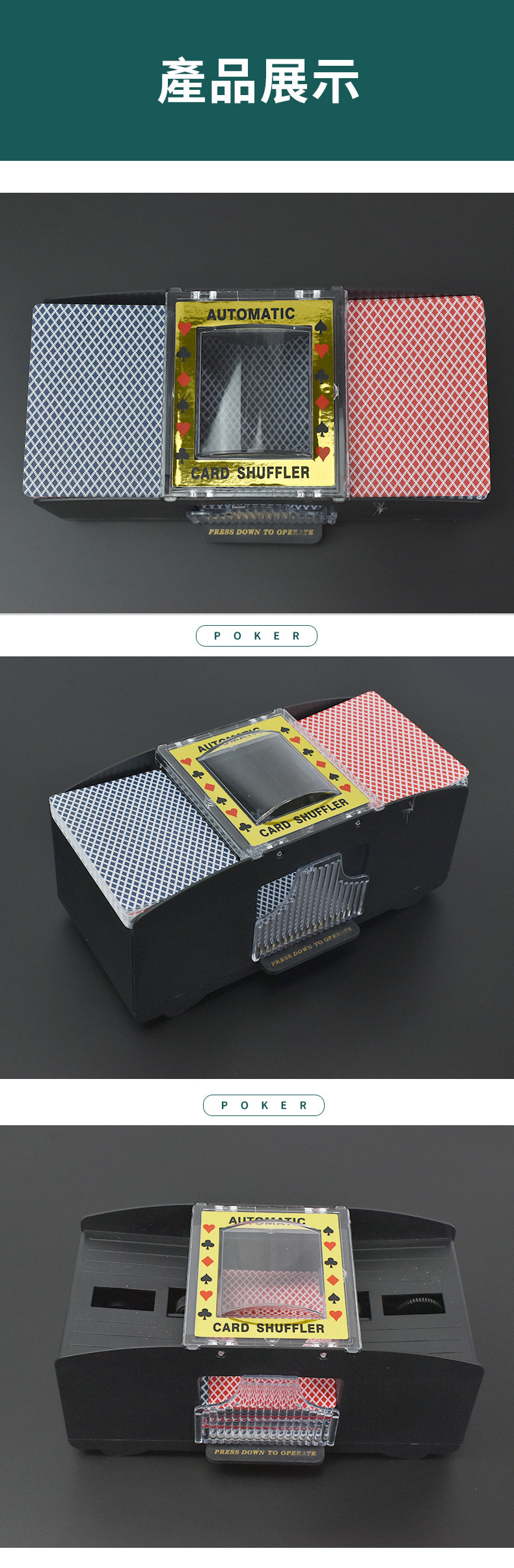 創意小物館 防作弊兩副撲克牌自動洗牌神器