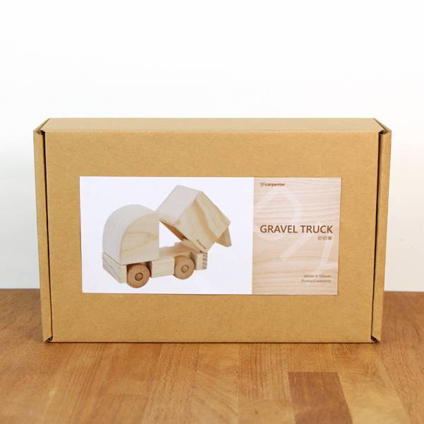 木匠兄妹 砂砂車