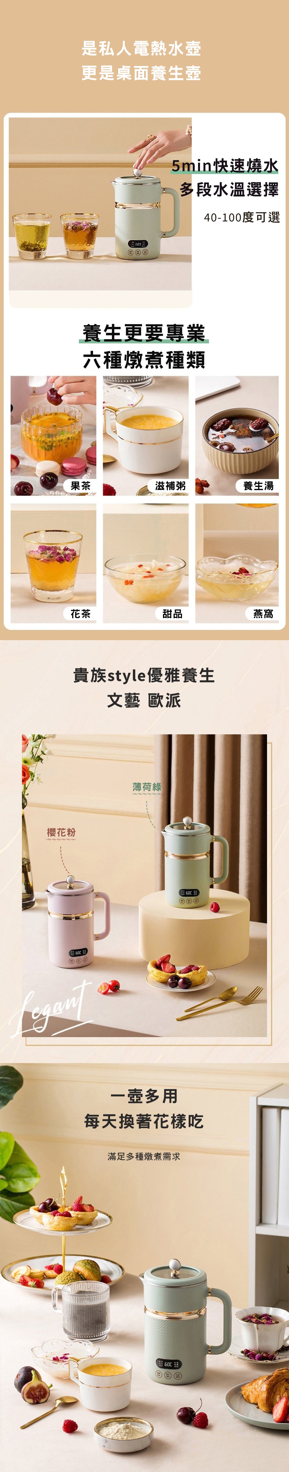 家居生活雜貨舖 旅行隨身電熱水壺攪拌杯