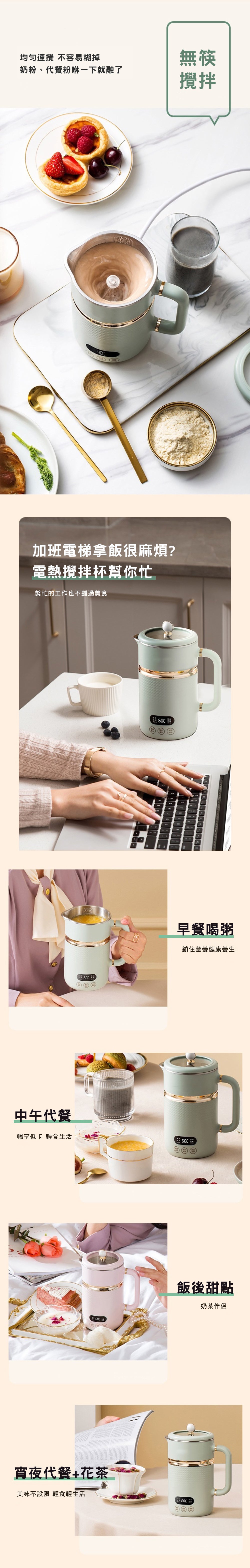家居生活雜貨舖 旅行隨身電熱水壺攪拌杯