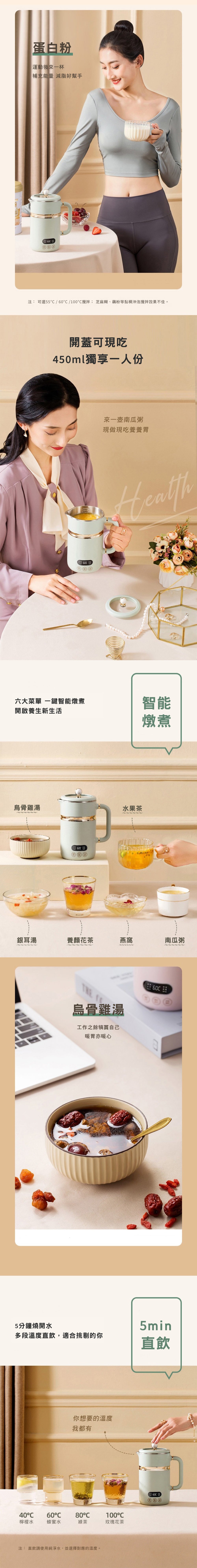 家居生活雜貨舖 旅行隨身電熱水壺攪拌杯