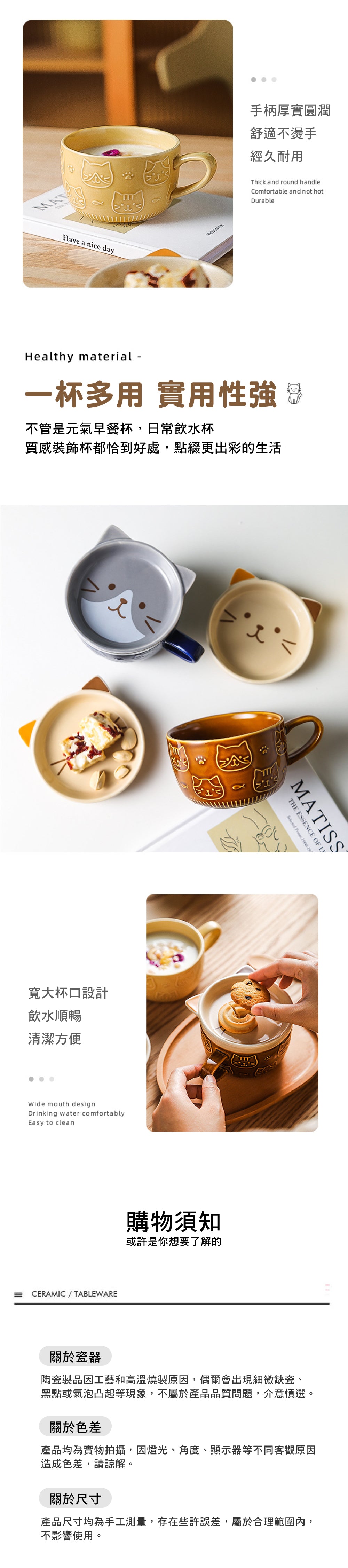 家居生活雜貨舖 日式貓咪帶蓋陶瓷馬克杯