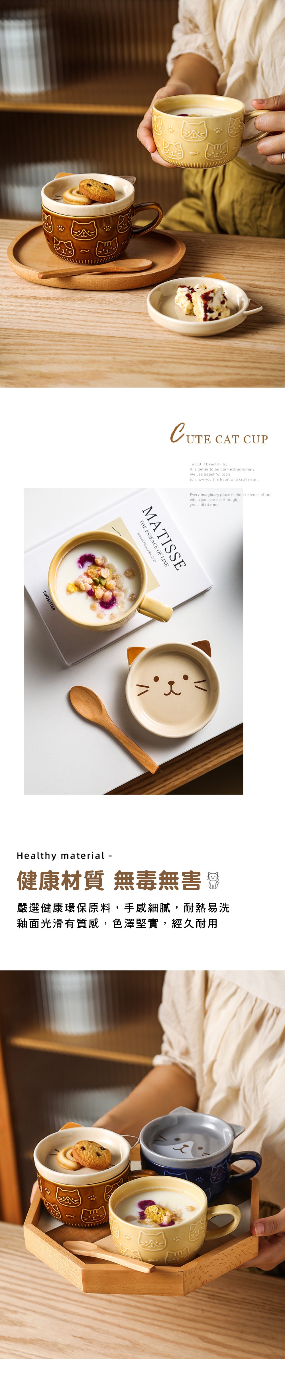 家居生活雜貨舖 日式貓咪帶蓋陶瓷馬克杯