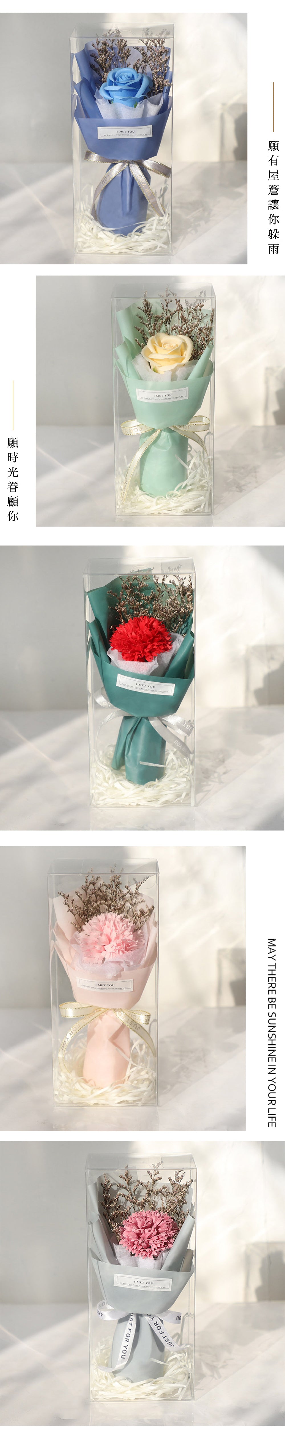 創意小物館 小清新仿真香皂香味花束禮盒