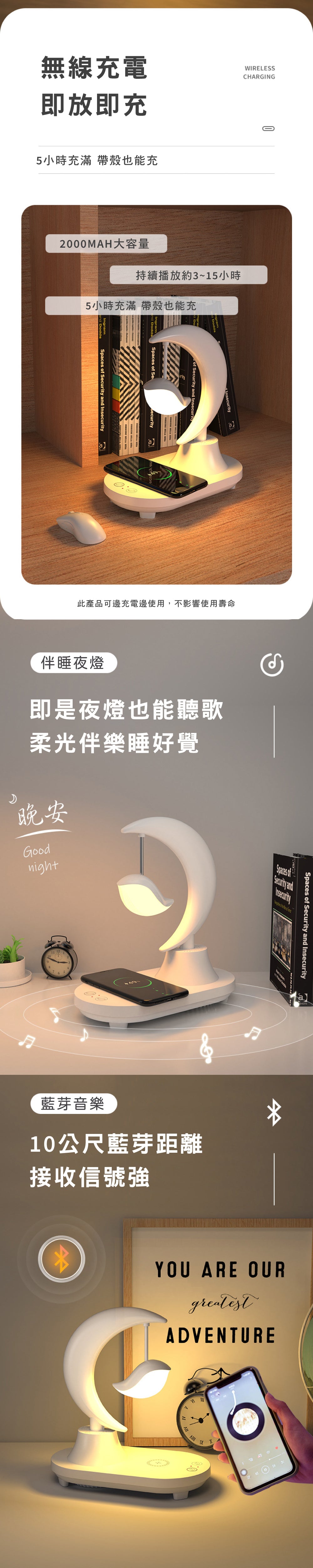 家居生活雜貨舖 USB飛鳥無線充音箱小夜燈