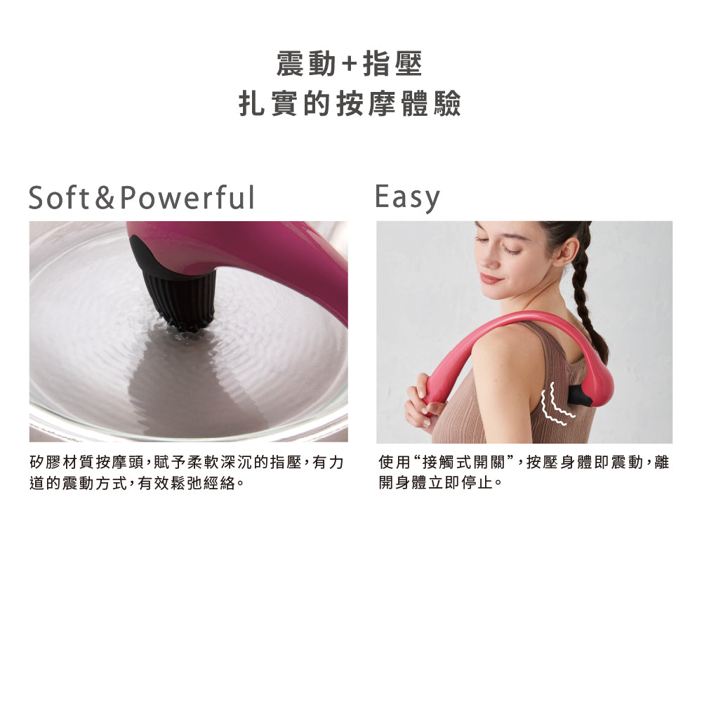 小鶴震動肩背指壓按摩器II代 AX-HPL107 (gr-北歐灰)