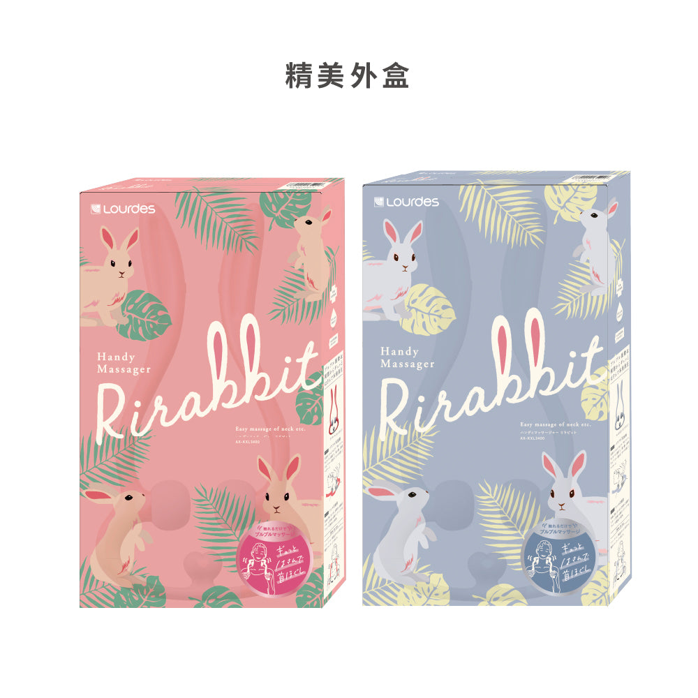 露露兔震動3點式肩頸按摩器II代 AX-HPL109(gr-北歐灰)