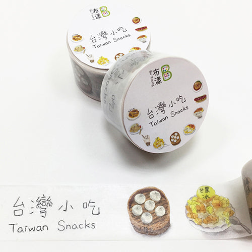 款式圖-手繪小吃