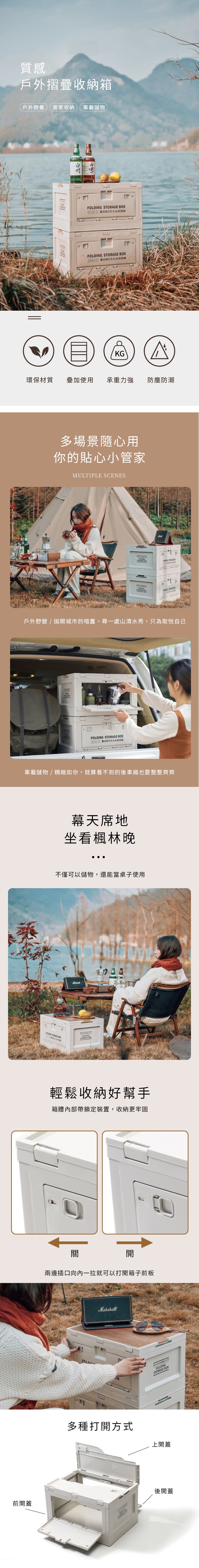 家居生活雜貨舖 質感戶外摺疊木蓋收納箱