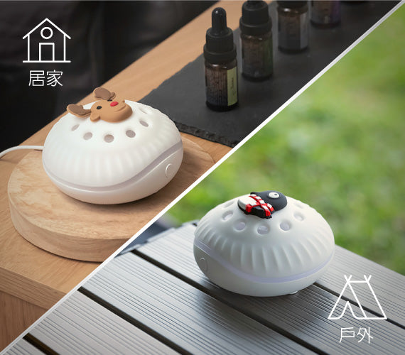 Bone 逗扣香氛燈