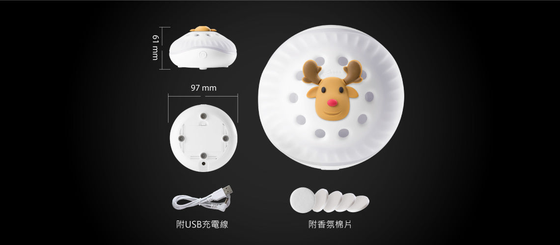 Bone 逗扣香氛燈