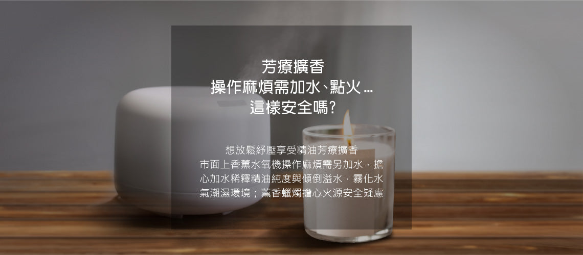 Bone 逗扣香氛燈