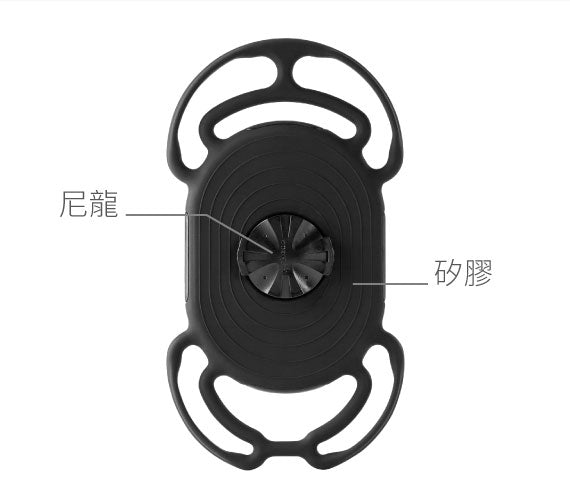 Bone 單車+跑步綁接套組 - 兼容Bryton