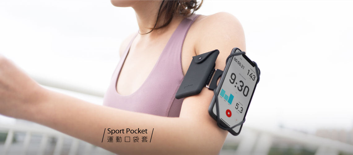 Bone 跑步手機綁二代｜通用運動臂套 Run Tie 2