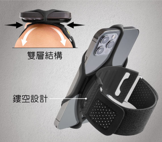 跑步手機綁二代｜通用運動臂套