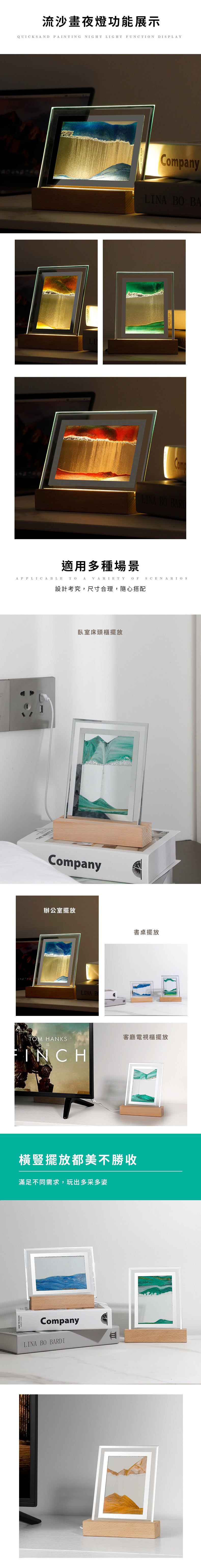 家居生活雜貨舖 流沙畫氛圍夜燈