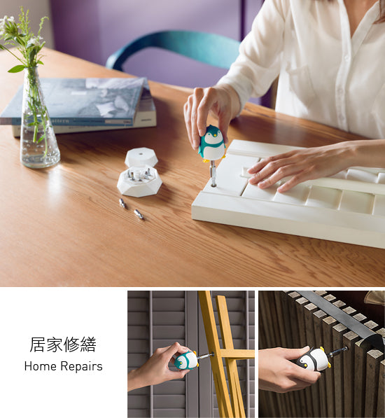 iThinking 超療癒系-PenGuin 冰山款全套四色優惠組合