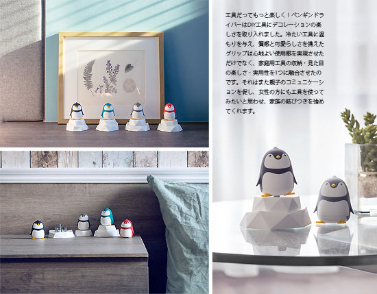 iThinking 超療癒系-PenGuin 冰山款全套四色優惠組合