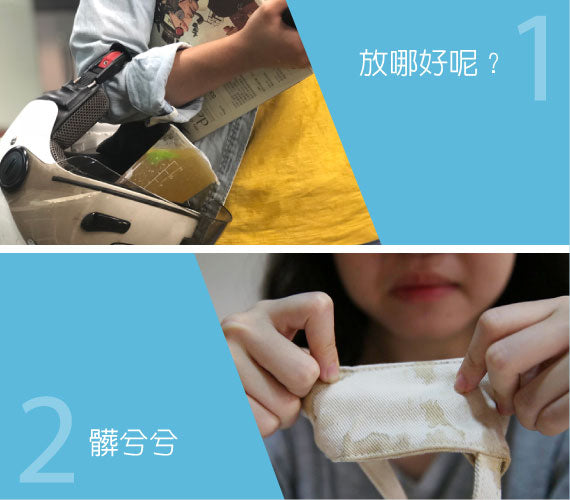 BONE - 寶可夢環保杯綁 飲料提袋