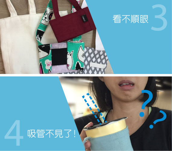 BONE - 寶可夢環保杯綁 飲料提袋