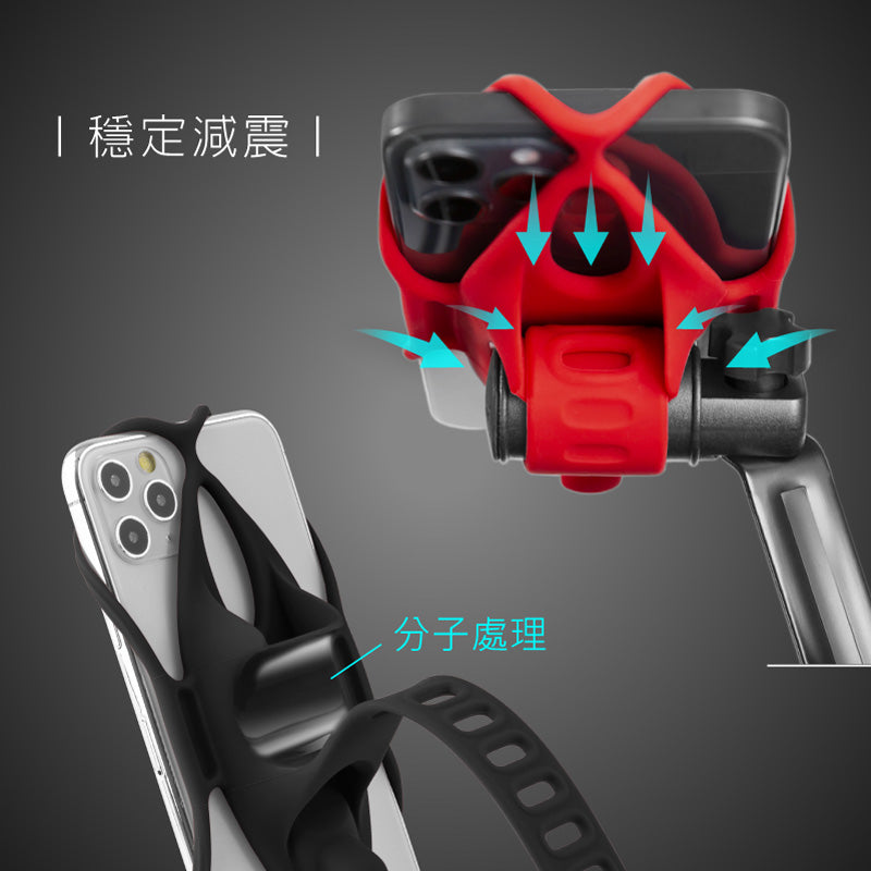 Bone 時尚方便 機車手機架 Motorcycle Phone Holder