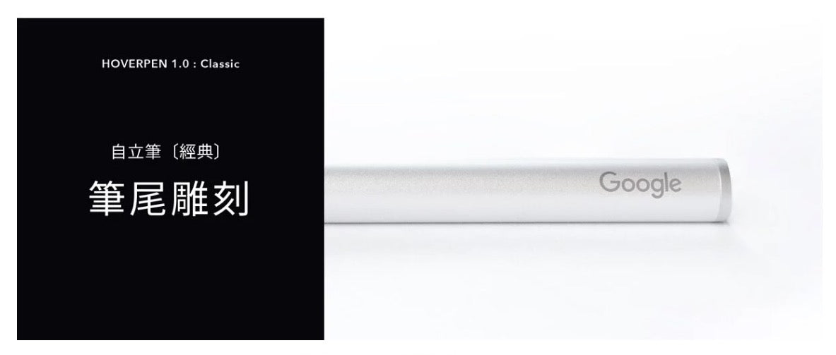 【可雷雕客製】novium 鋁製自立筆