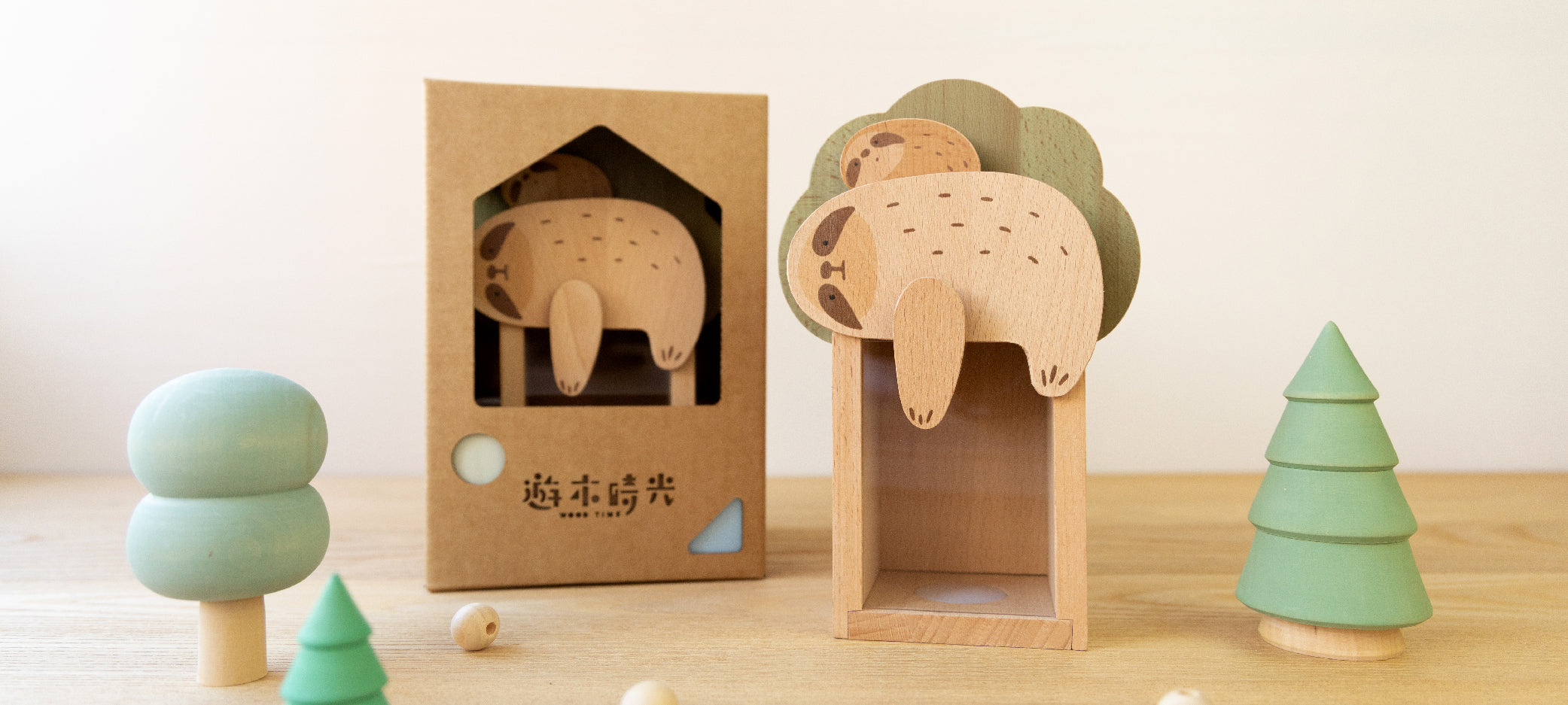 遊木時光 woodtime 存錢筒