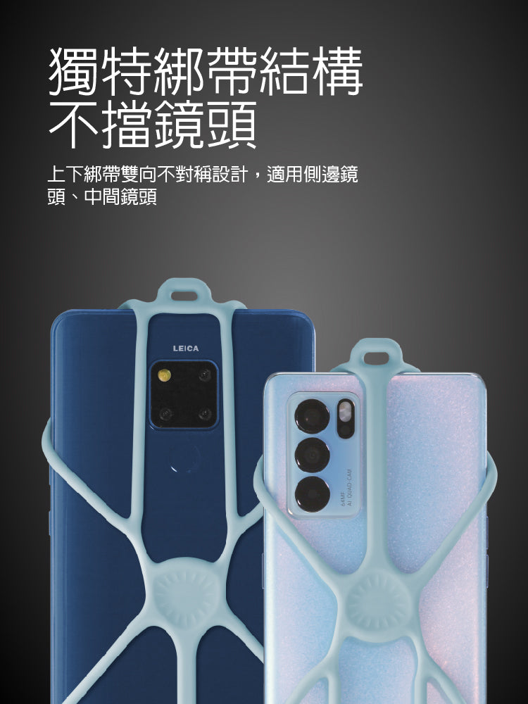 Bone蹦克 頸掛手機綁三代