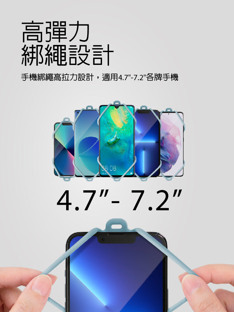 Bone蹦克 頸掛手機綁三代