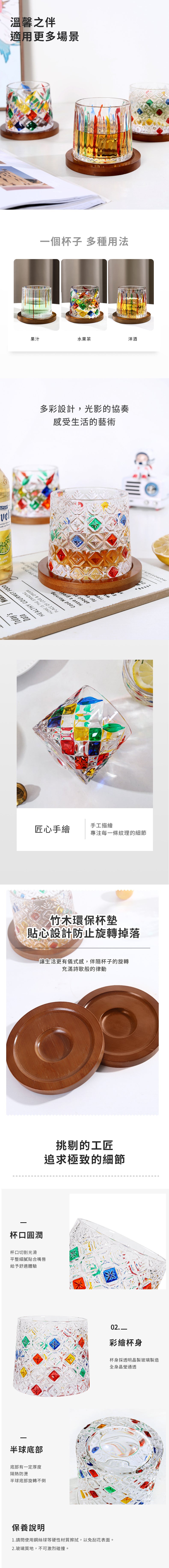 家居生活雜貨舖 不倒翁彩色玻璃杯